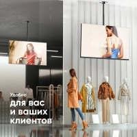 Кронштейн Onkron N1L, TV 32-80, потолочный, чер