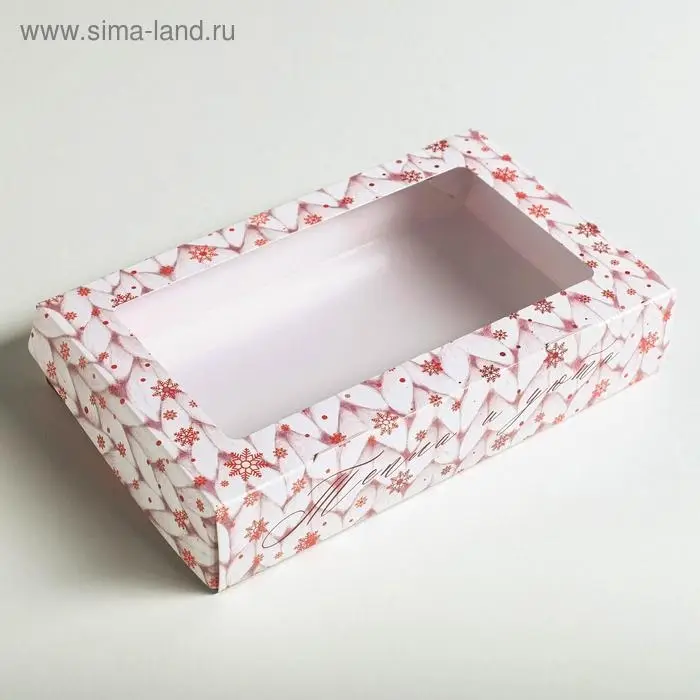 Коробка складная &laquo;Тепла и уюта&raquo;, 20 х 12 х 4 см