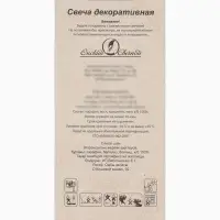 Свеча в торт &laquo;Черные брызги&raquo;, цифра 7
