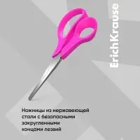 Ножницы детские 14 см, ErichKrause Joy Ergo, с закруглёнными концами лезвий и линейкой, МИКС