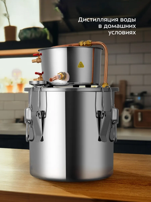 Дистиллятор для воды бытовой КТ-6316 - 7 Вт