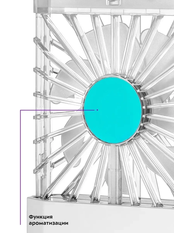 Мини-вентилятор беспроводной КТ-406 - 2.1 Вт
