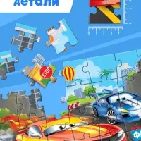 Пазл &laquo;Самый быстрый&raquo;, 35 деталей