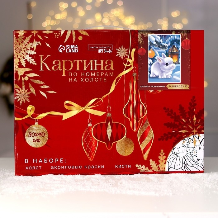 Новогодняя картина по номерам на холсте с подрамником «Новый год! Кролик с фонариком», 20 × 30 см Новогодняя картина по номерам на холсте с подрамником «Новый год! Кролик с фонариком», 20 × 30 см