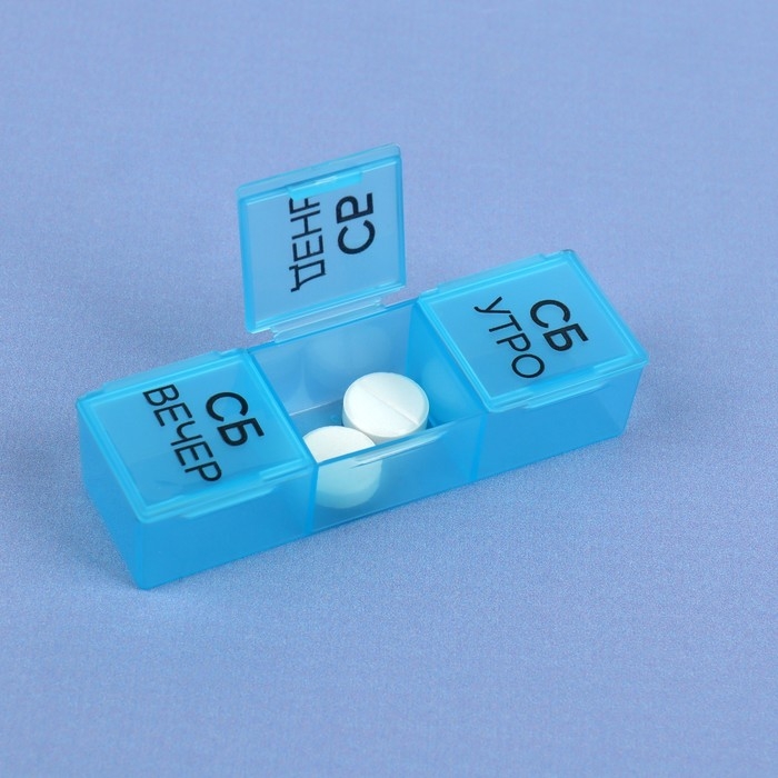 Таблетница - органайзер «Неделька», съёмные ячейки, утро/день/вечер, 19,2 × 8,5 × 2,1 см, 7 контейнеров по 3 секции, разноцветная Таблетница - органайзер «Неделька», съёмные ячейки, утро/день/вечер, 19,2 × 8,5 × 2,1 см, 7 контейнеров по 3 секции, разноцветная