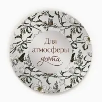 Ваза для цветов декоративная &laquo;Для уюта&raquo; с подставкой, 8&times;7&times;6 см