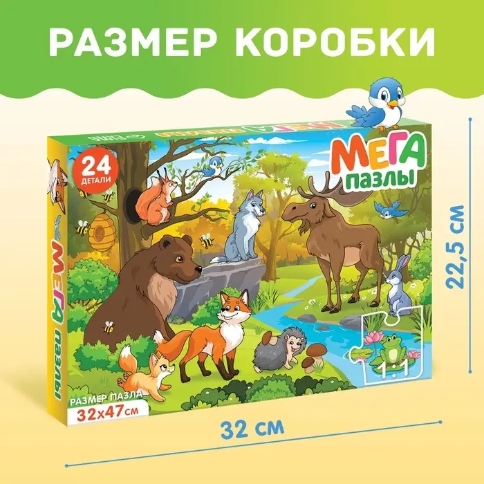 Мега-пазл &laquo;Лесные жители&raquo;, 24 детали