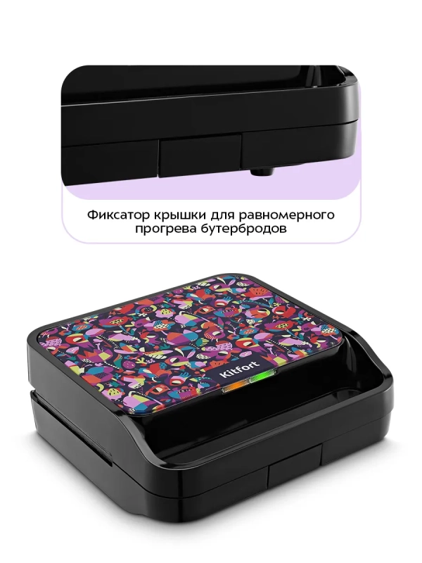 Бутербродница электрическая КТ-4610 - 750 Вт Бутербродница электрическая КТ-4610 - 750 Вт