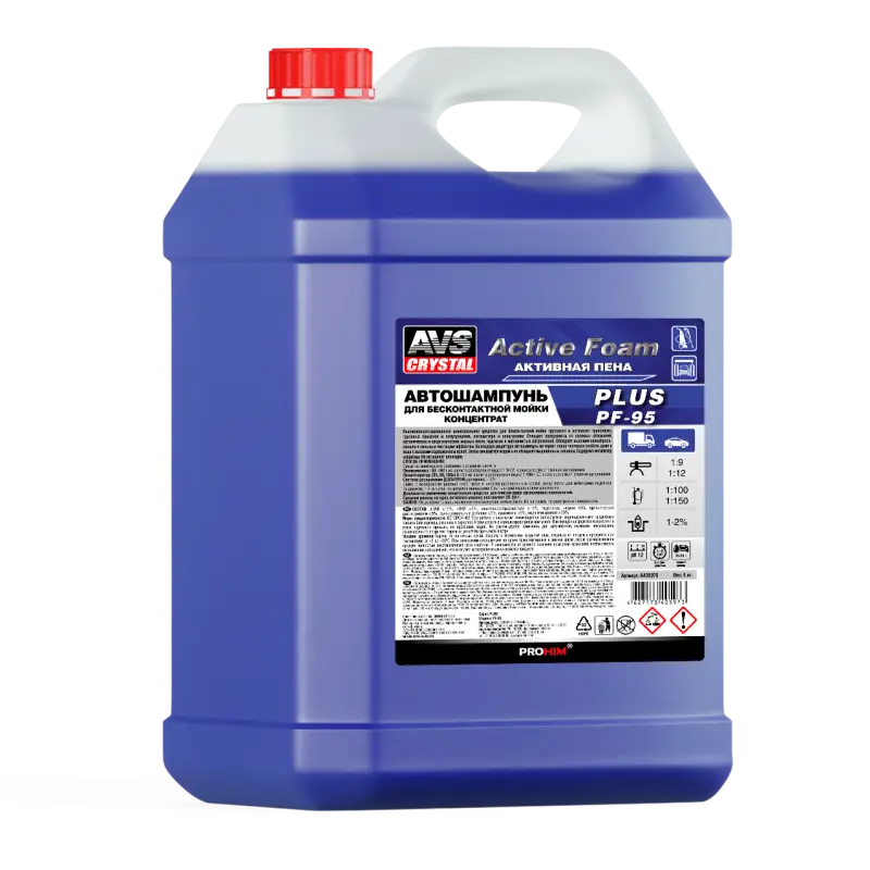 Автошампунь для б/к мойки AVS "Active Foam" 1: 9-12 PF-95 PLUS 6 кг
