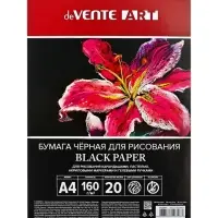 Бумага для пастели А4, deVENTE, набор 20 листов, 160 г/м&sup2;, чёрная, в пакете