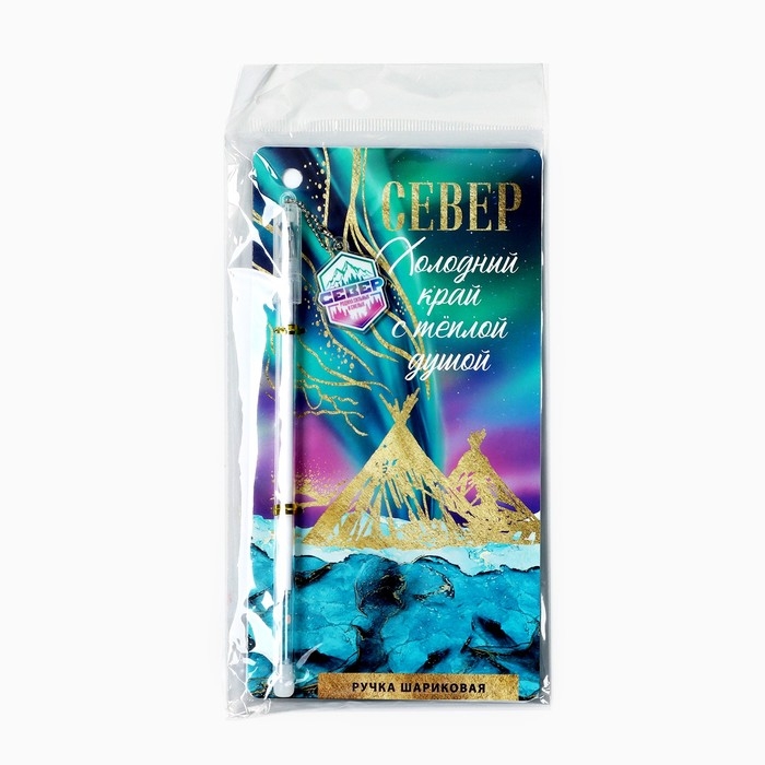 Ручка на подложке Ручка на подложке "Север", 16,8 х 0,5 см