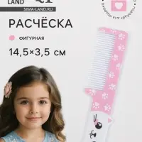 Расчёска фигурная &laquo;Кошечка&raquo;, 14.5&times;3.5(&plusmn;1) см