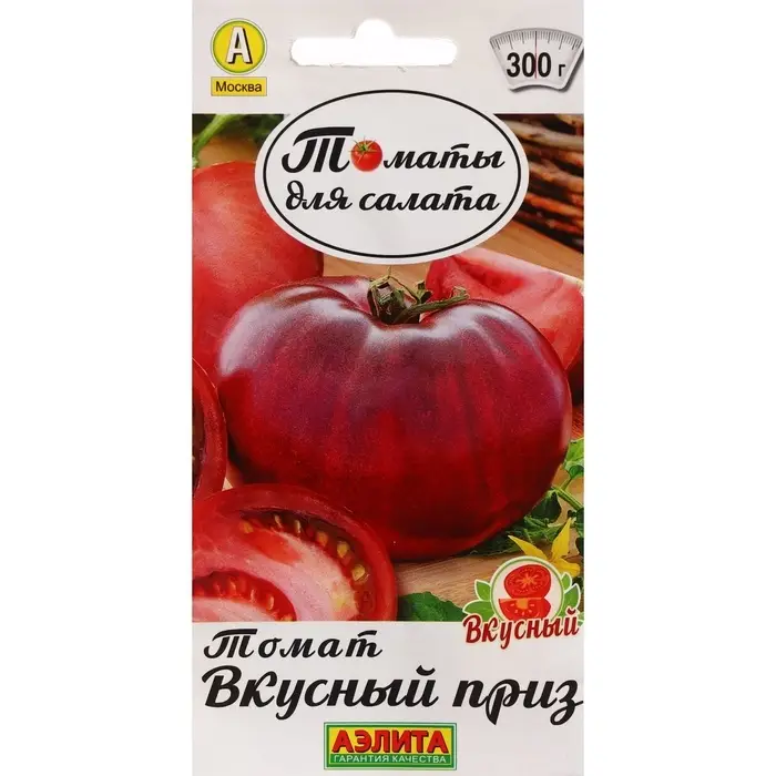 Семена Томат &laquo;Вкусный приз&raquo;, 0.2 г, &laquo;АЭЛИТА&raquo;