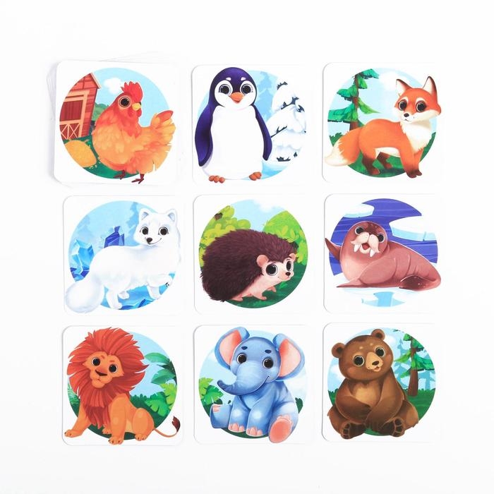 Настольная игра «Мемо. В мире животных», 28 карт, 3+ Настольная игра «Мемо. В мире животных», 28 карт, 3+