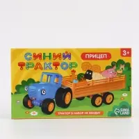 Прицеп "Синий трактор"