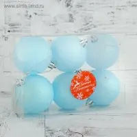 Ёлочные игрушки &laquo;Блеск&raquo;, шары новогодние, набор 6 шт., d=6 см, голубой