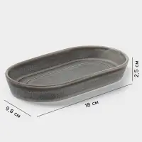 Блюдо Magistro Urban, 260 мл, 18&times;9.8&times;2.5 см, овальное, фарфор, серый