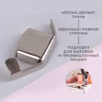 Магнитный направитель для шва, 4.5&times;2 см