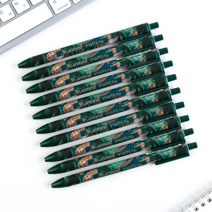 Ручка шариковая, автоматическая матовая, 0.7 мм «Золотой учитель» Ручка шариковая, автоматическая матовая, 0.7 мм «Золотой учитель»