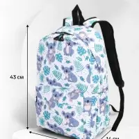 Рюкзак школьный на молнии, с принтами, карманами, размер 28&times;14&times;43 см, белый