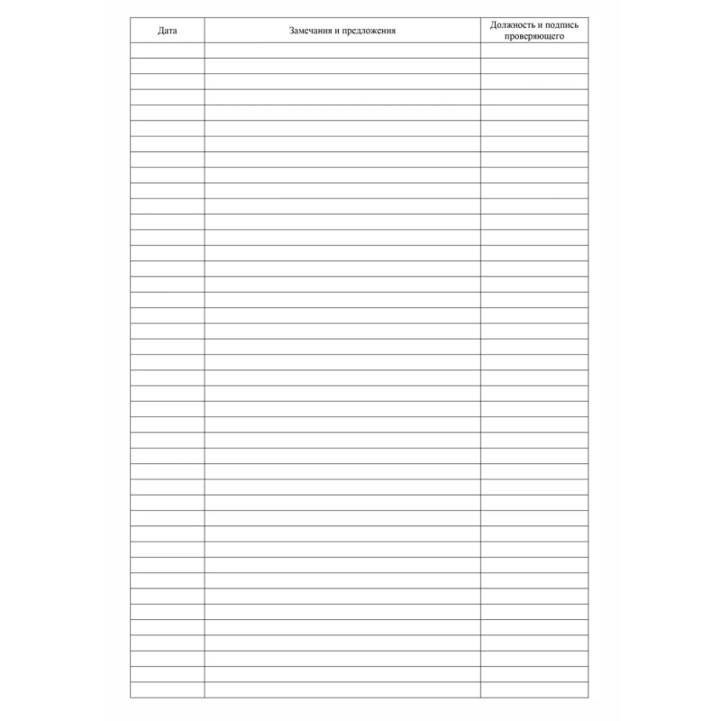 Книга учета материальных ценностей 2шт/уп КЖ-1725