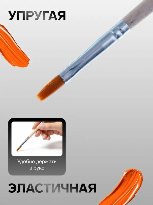 Кисть для рисования, нейлон, № 5, плоская, деревянная ручка, международный размер