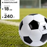 Мяч футбольный Minsa, TPU, машинная сшивка, 32 панели, размер 3