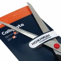 Ножницы канцелярские 23 см, ручки пластиковые с резиновыми вставками