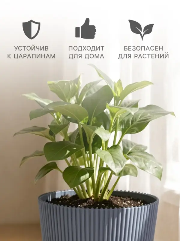 Горшок цветочный с поддоном, 750 мл, 12&times;11.5 см, пластиковый, серый