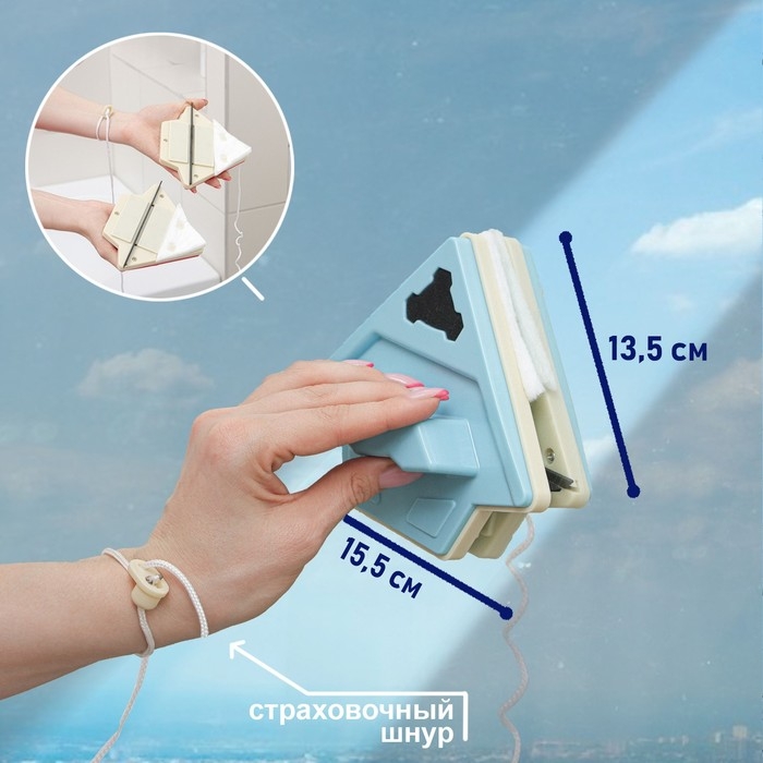 Магнитная щётка для мытья окон с двух сторон Доляна, с водосгоном, на стекло 15-26 мм Магнитная щётка для мытья окон с двух сторон Доляна, с водосгоном, на стекло 15-26 мм