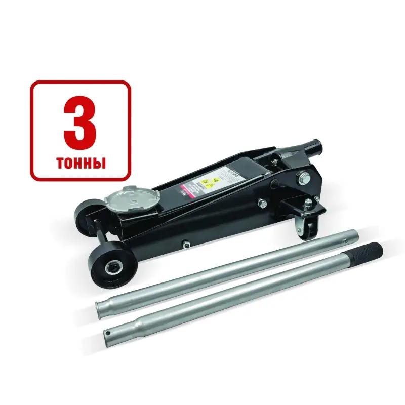 Домкрат подкатной AVS FJ-3000H, 3т, 135-500 мм (шиномонтажный)
