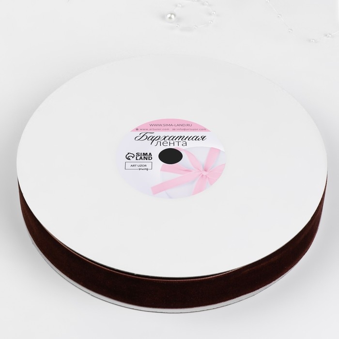 Лента бархатная, 25 мм, 18±1 м, коричневая №119 Лента бархатная, 25 мм, 18±1 м, коричневая №119