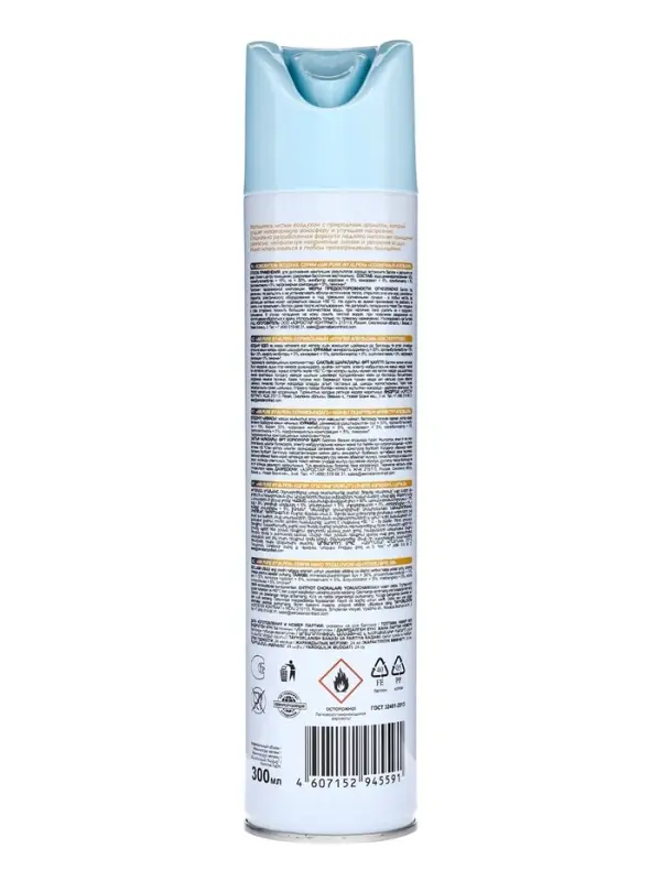 Освежитель воздуха Alpen, Солнечный апельсин, 300 мл