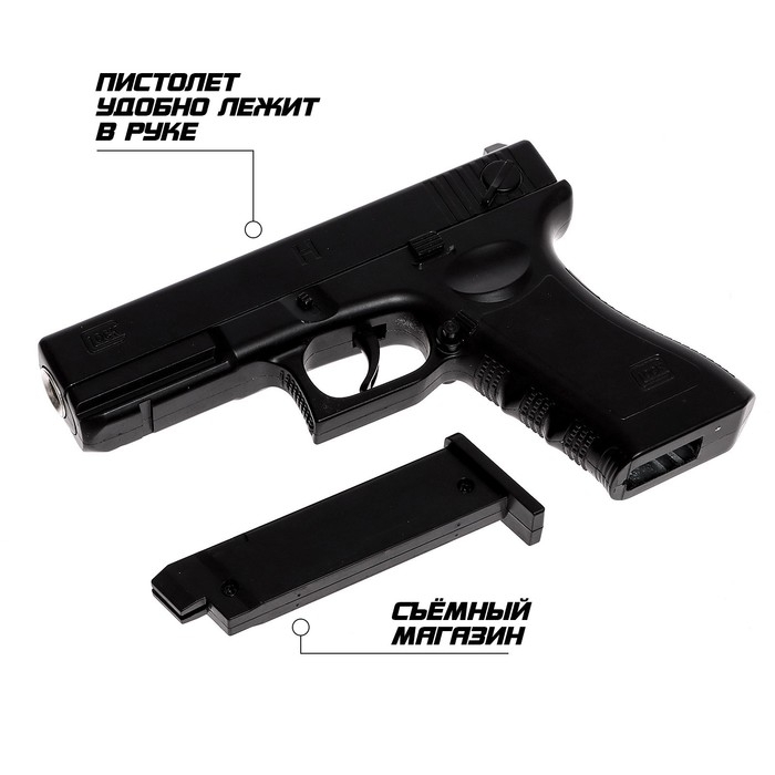 Детское оружие Пистолет C7, металлический Детское оружие Пистолет C7, металлический