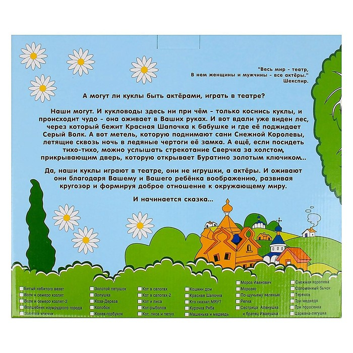 Кукольный театр «Курочка Ряба» Кукольный театр «Курочка Ряба»