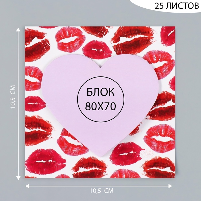 Магнит с блоком для записей Магнит с блоком для записей "Поцелуи" 10,5х10,5 см