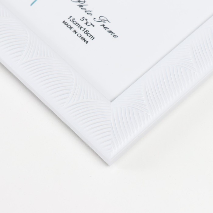 Фоторамка пластик 13х18 см Фоторамка пластик 13х18 см "Сечение волн" белая 20,6х15,7х1 см