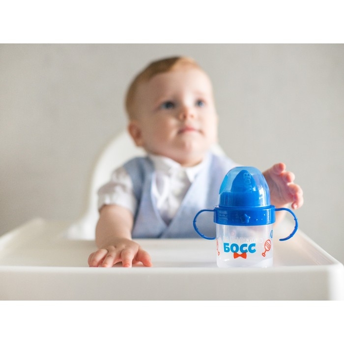 Поильник детский с твёрдым носиком &laquo;Маленький босс&raquo;, 140 мл., с ручками, цвет синий