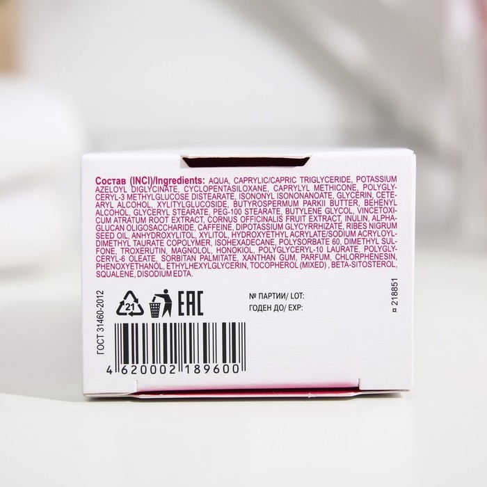 Крем-актив Librederm Rosacellin нормализующий   50 мл Крем-актив Librederm Rosacellin нормализующий   50 мл