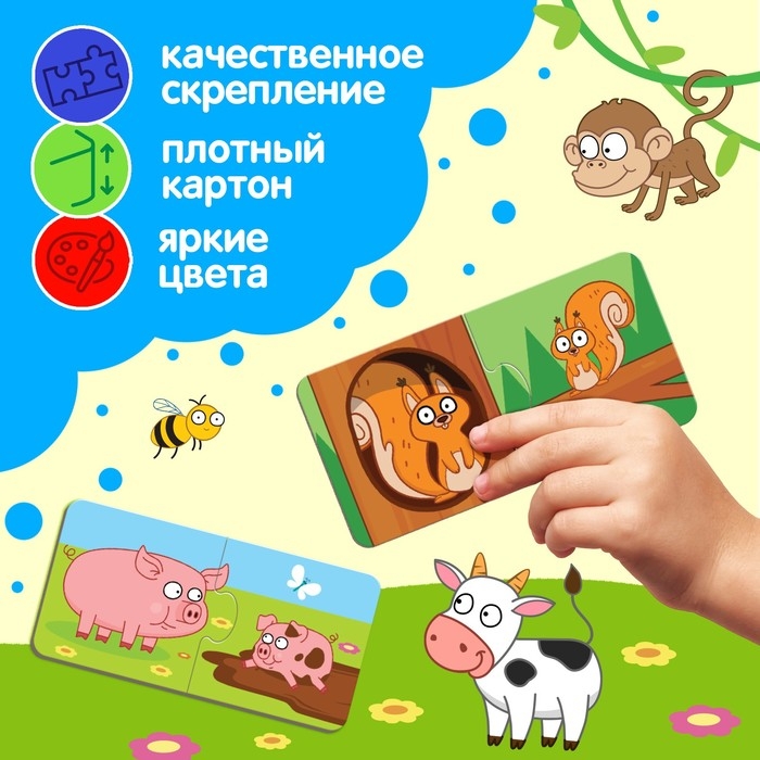 Макси-пазлы в металлической коробке «Синий трактор: Где чей малыш?», 30 деталей Макси-пазлы в металлической коробке «Синий трактор: Где чей малыш?», 30 деталей