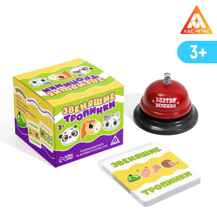 Настольная игра «Звенящие тропинки» со звонком, 3+ Настольная игра «Звенящие тропинки» со звонком, 3+