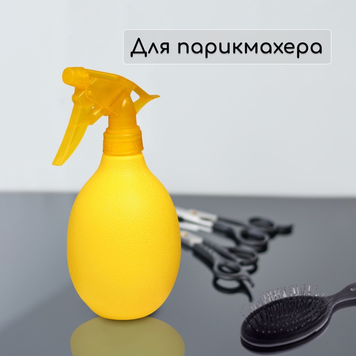 Пульверизатор «Лимон», 0,5 л, жёлтый, Greengo Пульверизатор «Лимон», 0,5 л, жёлтый, Greengo