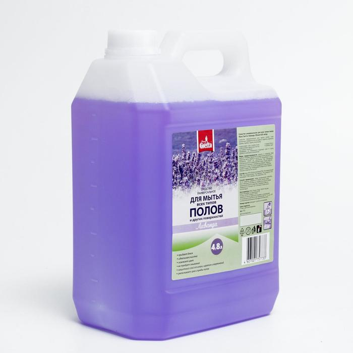 Универсальное средство для мытья всех типов полов и поверхностей Frau Gretta  Универсальное средство для мытья всех типов полов и поверхностей Frau Gretta "Лаванда" 4,8 л