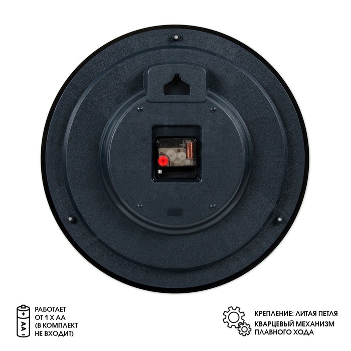 Часы настенные интерьерные Часы настенные интерьерные "Классика", бесшумные, d-39 см, АА