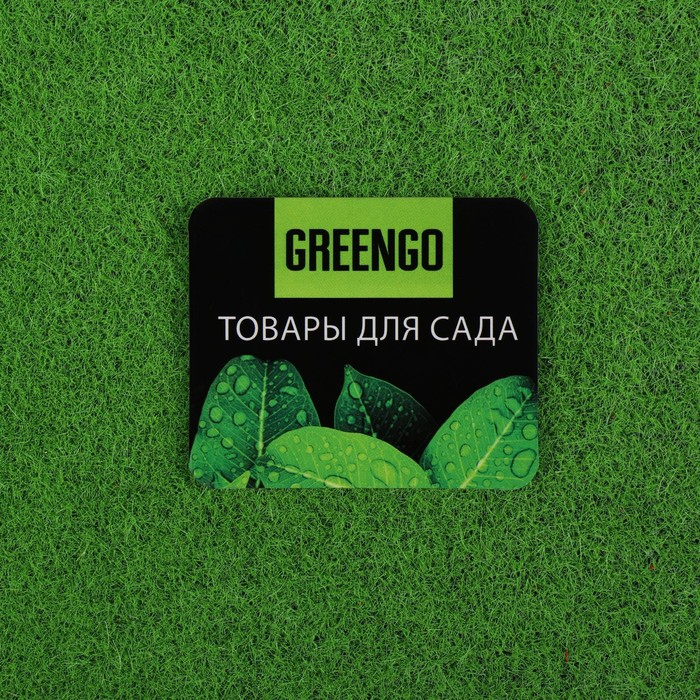 Мох искусственный, декоративный, полотно 1 × 1 м, зелёный, Greengo Мох искусственный, декоративный, полотно 1 × 1 м, зелёный, Greengo