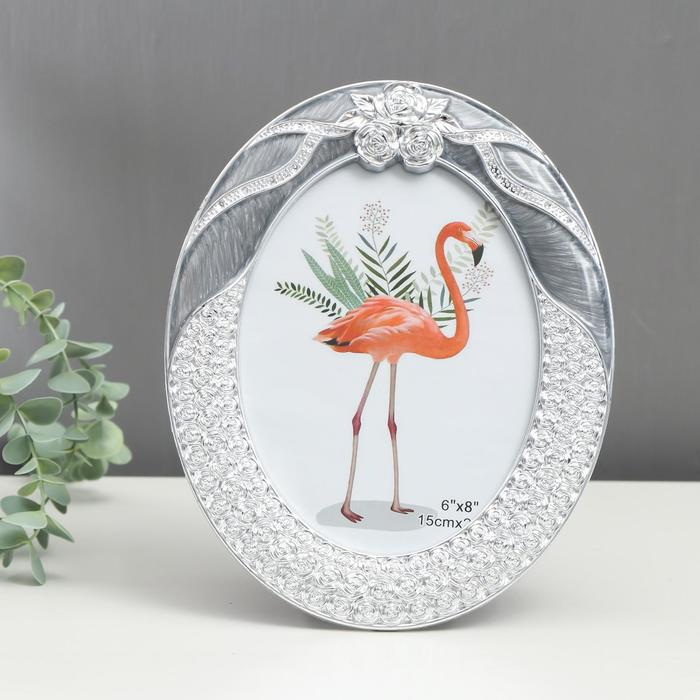 Фоторамка пластик 15х20 см Фоторамка пластик 15х20 см "Овал с серебристыми розами" серая 23х18х1,5 см