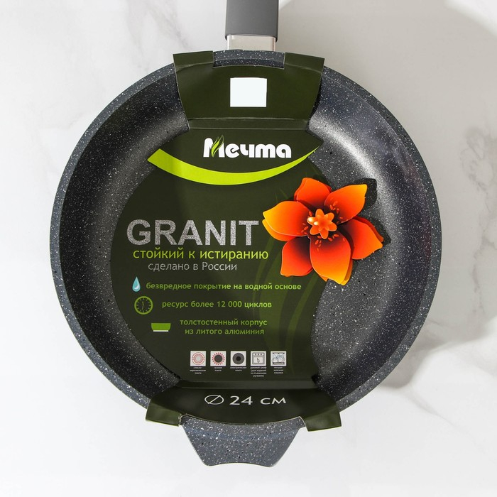 Сковорода «Гранит», d=24 см, пластиковая ручка, антипригарное покрытие, цвет серый Сковорода «Гранит», d=24 см, пластиковая ручка, антипригарное покрытие, цвет серый