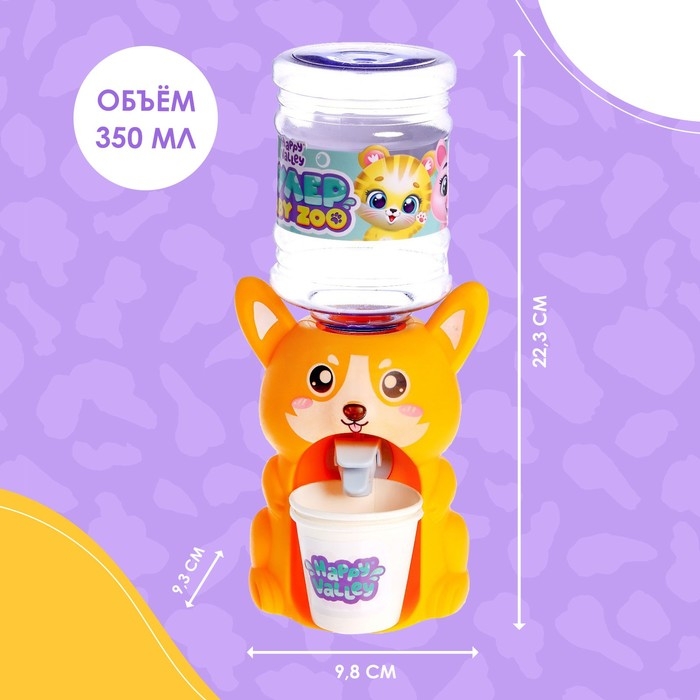 Кулер Baby zoo «Корги», 350 мл Кулер Baby zoo «Корги», 350 мл