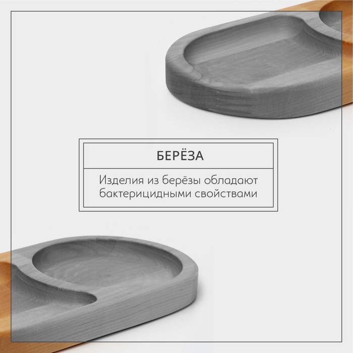 Поднос для подачи, 21×11×2 см, два отделения, берёза Поднос для подачи, 21×11×2 см, два отделения, берёза