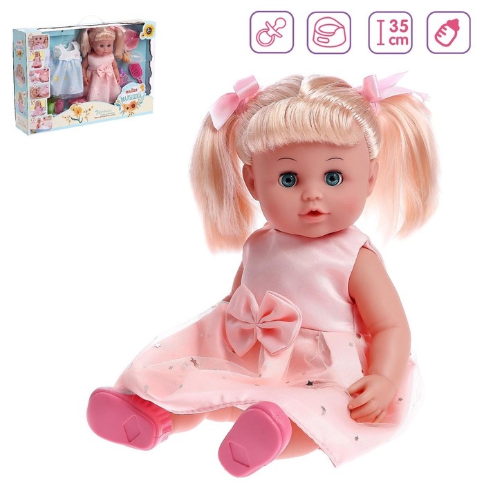 Пупс функциональный «Милая малышка» пьет, писает, с аксессуарами Пупс функциональный «Милая малышка» пьет, писает, с аксессуарами